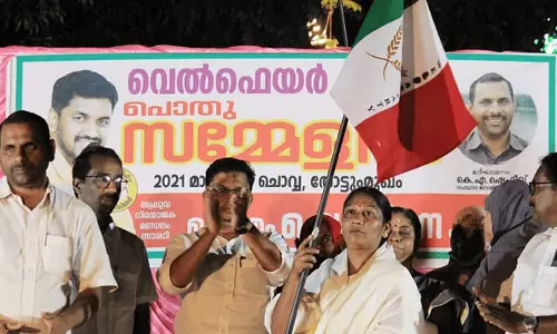 പൊമ്പിളൈ ഒരുമൈ നേതാവ്​ ഗോമതി വെൽഫെയർ പാർട്ടിയിൽ ചേർന്നു