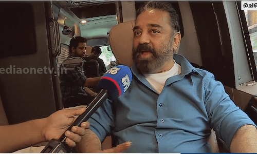 റെയ്ഡുകളെ ഭയമില്ല; മക്കള്‍ നീതി മയ്യം ജനങ്ങളുടെ ശബ്ദമെന്ന് കമല്‍ ഹാസന്‍