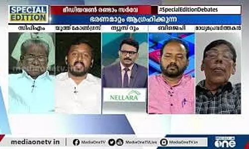 കേരളം ഇപ്പോള്‍ എന്ത് ചിന്തിക്കുന്നു? | Special Edition | 24.03.2021
