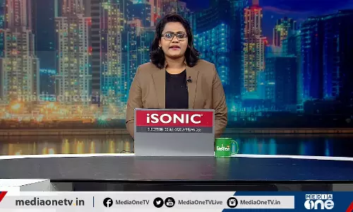 ഏറ്റവും പ്രധാനപ്പെട്ട ഗള്ഫ് വാര്ത്തകള് ഒറ്റനോട്ടത്തില് | 24.03.2021 | MidEast Hour ഏറ്റവും പ്രധാനപ്പെട്ട ഗള്ഫ് വാര്ത്തകള് ഒറ്റനോട്ടത്തില് | 24.03.2021 | MidEast Hour