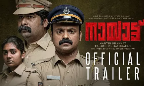 ത്രില്ലടിപ്പിച്ച് നായാട്ട്​ ട്രെയിലർ പുറത്ത്