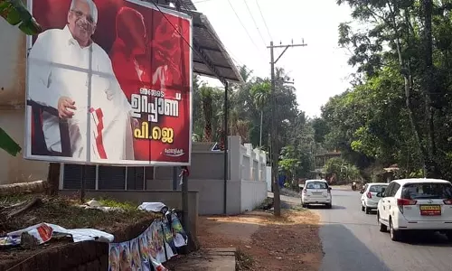 പിണറായിയുടെ പോസ്റ്ററുകൾക്ക്‌ മുകളിൽ ഉറപ്പാണ് പിജെ ഫ്‌ളക്‌സ്