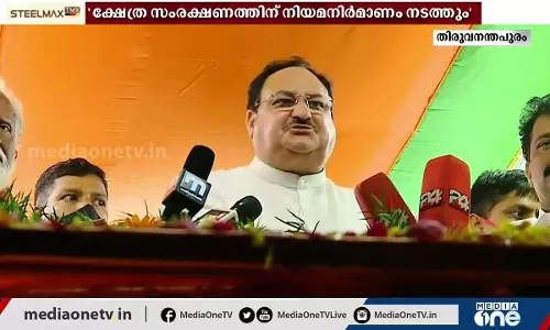 ക്ഷേത്ര സംരക്ഷണത്തിന് നിയമനിര്‍മാണം നടത്തും: നേമത്ത് റോഡ് ഷോയുമായി ജെ.പി നദ്ദ