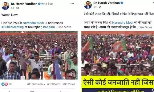 കോവിഡ് വർധനവിന് പഴി പൊതുജനത്തിന്; ആരോ​ഗ്യമന്ത്രിയുടെ തെരഞ്ഞെടുപ്പ് കാല ചിത്രങ്ങൾ പങ്കുവെച്ച് സോഷ്യൽ മീഡിയ