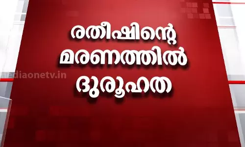 മൻസൂർ വധക്കേസിലെ രണ്ടാംപ്രതിയുടെ മരണത്തിൽ ദുരൂഹത