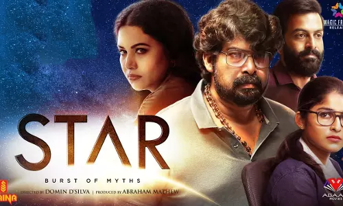 ജോജുവും പൃഥിരാജും ഒന്നിക്കുന്ന ത്രില്ലര്‍; സ്റ്റാര്‍ ട്രെയിലര്‍ കാണാം