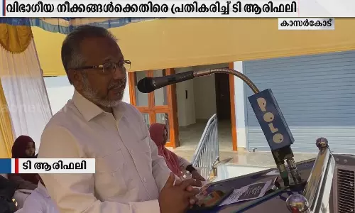 ജനങ്ങളെ വർഗീയമായി വേർതിരിക്കാൻ ആസൂത്രിത നീക്കം: ടി ആരിഫലി ജനങ്ങളെ വർഗീയമായി വേർതിരിക്കാൻ ആസൂത്രിത നീക്കം: ടി ആരിഫലി