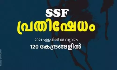 കാന്തപുരം വിഭാഗം സിപിഎമ്മിനെതിരെ പരസ്യ പ്രതിഷേധത്തിന്; നാളെ 120 കേന്ദ്രങ്ങളില്‍ പ്രതിഷേധം