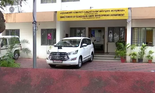 ട്രഷറി മോഡല്‍ സാമ്പത്തിക തട്ടിപ്പ് വീണ്ടും: പിന്നാക്ക വിഭാഗങ്ങള്‍ക്കുള്ള ധനസഹായ അപേക്ഷയ്ക്കൊപ്പം നല്‍കിയത് ഉദ്യോഗസ്ഥരുടെ ബന്ധുക്കളുടെ അക്കൌണ്ട് നമ്പര്‍