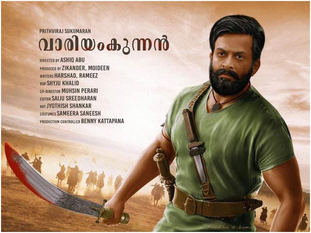 വാരിയംകുന്നൻ; ഒടുങ്ങാത്ത വിവാദങ്ങൾ, ഒടുവിൽ പിന്മാറ്റം വാരിയംകുന്നൻ; ഒടുങ്ങാത്ത വിവാദങ്ങൾ, ഒടുവിൽ പിന്മാറ്റം