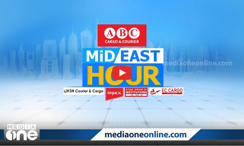 പ്രവാസ ലോകത്തെ ഏറ്റവും പുതിയ വാർത്തകളും വിശേഷങ്ങളും