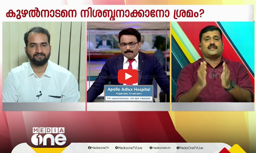 കരിമണൽ വീണ നികുതി വെട്ടിപ്പ് | Special Edition |