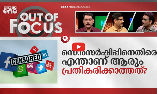 സർക്കാർ പറയും നുണ ഏതെന്ന്