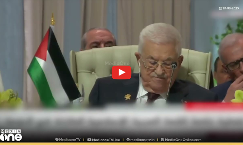 ഉച്ചകോടിയുടെ ബാക്കിപത്രം...| Weekend Arabia