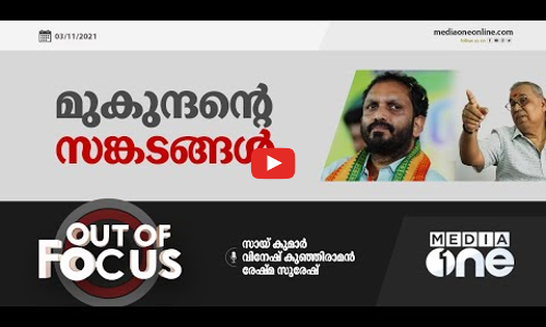 മുകുന്ദന്‍റെ സങ്കടങ്ങള്‍