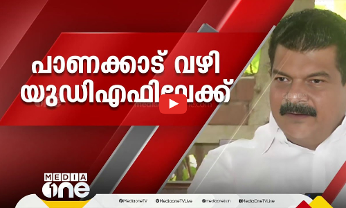 പാണക്കാട് വഴി UDFലേക്ക് | First Roundup | 7th Jan 2025 | PV Anwar visits Panakkad Sadiq Ali Thangal