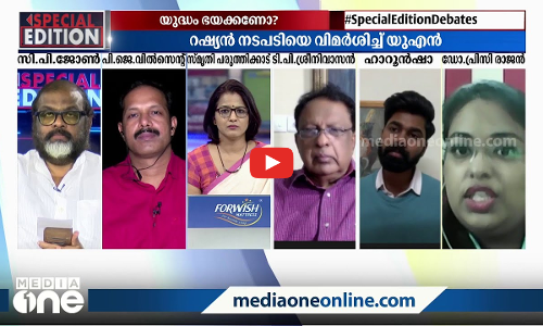 യുദ്ധം ഭയക്കണോ? | Special Edition | Smruthy Paruthikad