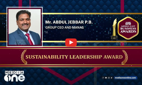 പ്രവാസി പ്രമുഖർക്ക് മികവിന്റെ പുരസ്‌കാരം