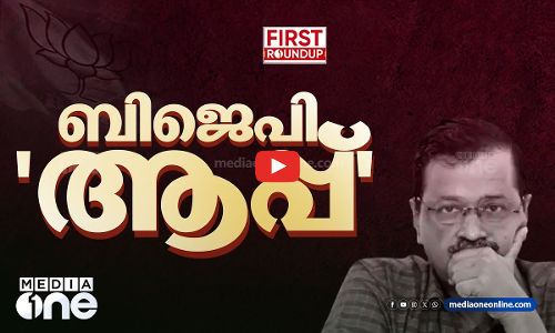 ബിജെപി ആപ്പ് | Delhi election 2025 |