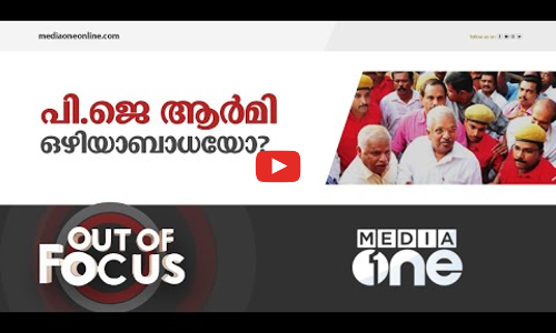 പാർട്ടിയിലെ സാദാ കമ്മ്യൂണിസ്റ്റും സെലിബ്രറ്റി കമ്മ്യൂണിസ്റ്റും
