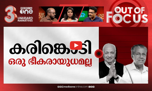 ആരിഫ് മുഹമ്മദ് ഖാന്റെ പ്ലാൻ? | Kerala Gov. Arif on CM Vijayan after attack on his convoy | Out Of Focus