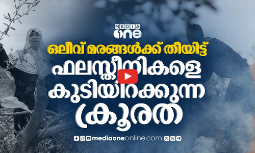 വെസ്റ്റ്ബാങ്കിലും ഫലസ്തീനികളെ വേട്ടയാടുന്ന ഇസ്രായേൽ ക്രൂരത | West Bank