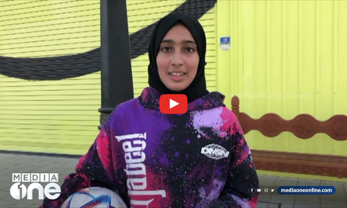 ഖത്തർ ലോകകപ്പിന്റെ ഭാഗമായി മാറിയ ഒരു കോഴിക്കോട്ടുകാരിയുണ്ട്