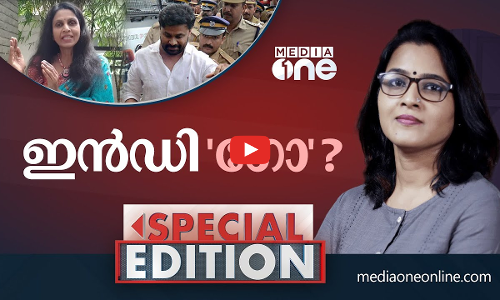 ഇൻഡി ഗോ? | Special Edition | Smruthy Paruthikkad