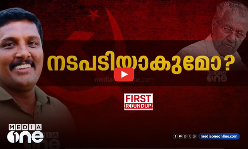നടപടിയാകുമോ? | നിയമനത്തിന് കോഴ