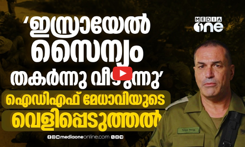 സൈനിക ക്ഷാമം, ഇസ്രായേല്‍ പ്രതിസന്ധിയില്‍