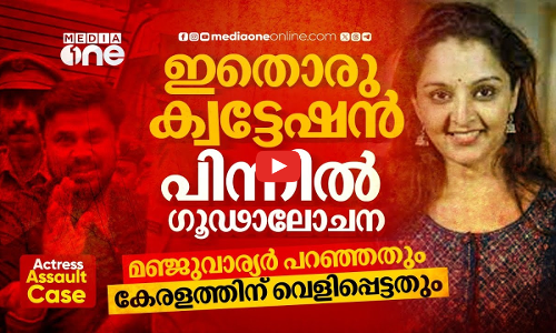 വമ്പൻമാർക്കെതിരെ നിലയുറപ്പിച്ച മഞ്ജുവാര്യർ