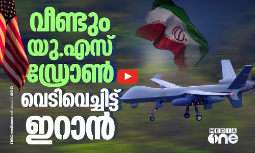 പ്രതിരോധം ഇരട്ടിയാക്കി ഇറാന്‍, പുതിയ ആയുധങ്ങളും പരീക്ഷണത്തിന്