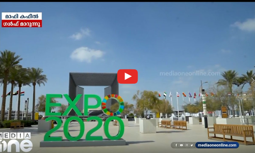 മാഫി കഫീൽ... ഗൾഫ് മാറുന്നു |WEEKEND ARABIA