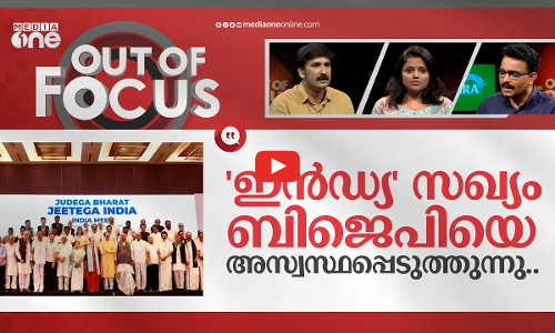 ഇൻഡ്യയുടെ തന്ത്രങ്ങളെന്ത് ?