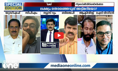 പെഗാസസ്; ഒളിഞ്ഞു നോക്കിയത് സര്‍ക്കാരോ ?