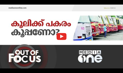 ജോലിക്ക് പകരം കൂപ്പൺ മതിയോ?