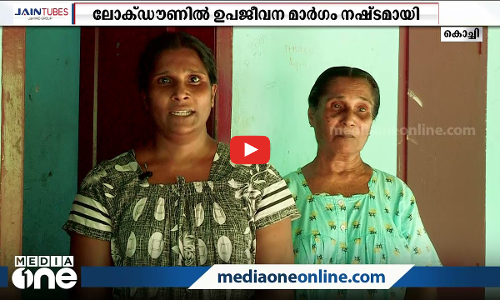 പൊതിച്ചോറിന്‍റെ ഒരു ഭാഗം അത്താഴത്തിന് മാറ്റി വെക്കും, തല ചായ്ക്കാൻ ഇടം തേടി തങ്കമണി