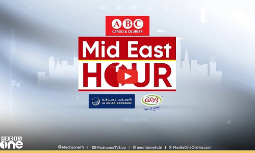 പ്രവാസലോകത്തെ ഏറ്റവും പുതിയ വാർത്തകളും വിശേഷങ്ങളും | Mid East Hour | Media One | 08-10-2025
