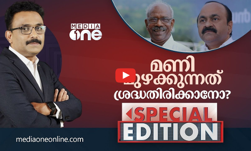 മണിമുഴക്കുന്നത് ശ്രദ്ധ തിരിക്കാനോ?| special edition | SA AJIMS