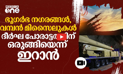 ഡ്രോണുകൾ, അത്യാധുനിക മിസൈലുകൾ; ആയുധങ്ങൾ സജ്ജമെന്ന് ഇറാൻ | Iran | #nmp