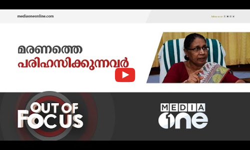 മനുഷ്യനെ മനുഷ്യനായി കാണാത്ത രാഷ്ട്രീയ ജീവികൾ