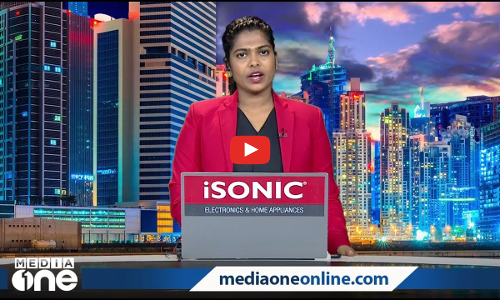 പ്രവാസലോകത്തെ ഏറ്റവും പുതിയ വാർത്തകളും വിശേഷങ്ങളും