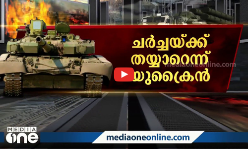 യുദ്ധം തീര്‍ന്നോ? | FIRST DEBATE