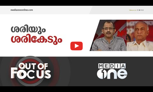 വിനു വി ജോണിനെതിരെയുളള സംയുക്ത സമരമോ ?