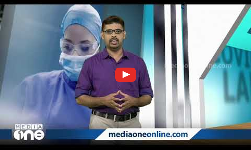 വൈറസിന്റെ രൂപം മാറുമ്പോൾ