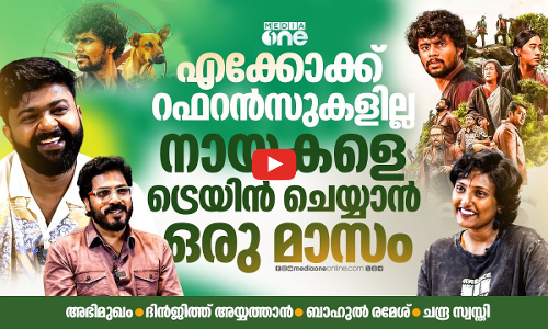 എക്കോയുടെ കഥ കിട്ടിയത് ആ ഡയലോഗിൽ നിന്ന്