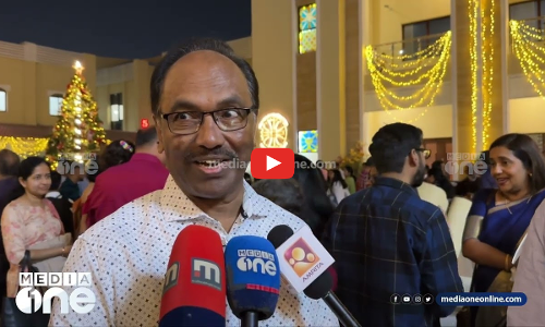 ഗൾഫിൽ 50 ന്റെ നിറവിൽ ഒരു കരോൾ സംഘം | Weekend Arabia | 14 Dec 2024