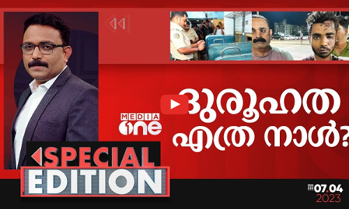 ദുരൂഹത എത്ര നാൾ? Elathur Train Attack | Special Edition | SA Ajims | Kerala Police | Railway |
