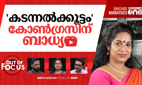 ഷൈനിന് വേട്ടപ്പൂട്ട്? | KJ Shine initiated legal action against cyber attack | Out Of Focus