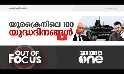 മനുഷ്യനെ കൊന്നാൽ പരിഹാരം ആകുമോ?